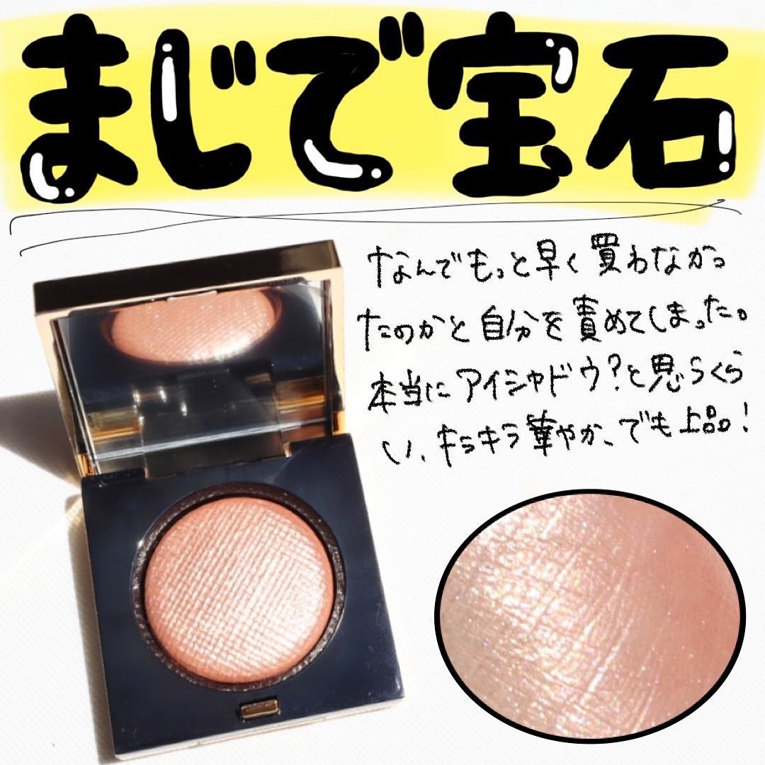 リュクスアイシャドウ/BOBBI BROWN/単色アイシャドウを使ったクチコミ(1枚目)