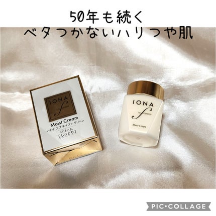 モイスト クリーム/イオナ エフ/フェイスクリームを使ったクチコミ(1枚目)