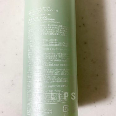 クラリファイング ローション 1.0 200ml/CLINIQUE/化粧水の画像