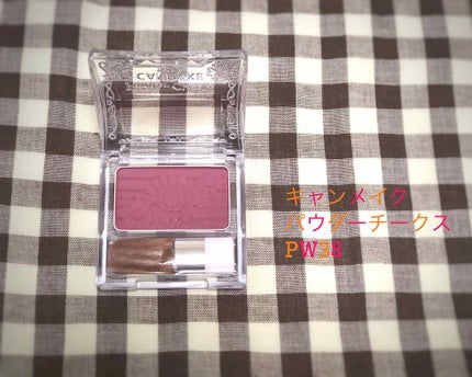 【旧品】パウダーチークス/キャンメイク/パウダーチークを使ったクチコミ(1枚目)