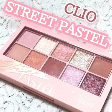 CLIO プロ アイ パレットのクチコミ「#CLIO #プロアイパレット
06 #STREETPASTEL




マット   4色
ラ.....」（1枚目）