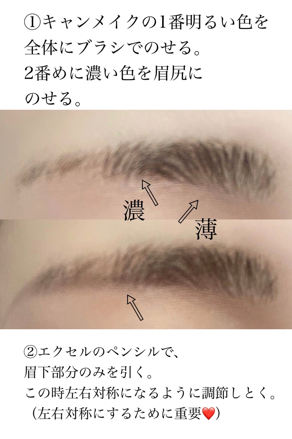 パウダー＆ペンシル　アイブロウＥＸ/excel/アイブロウペンシルを使ったクチコミ（2枚目）
