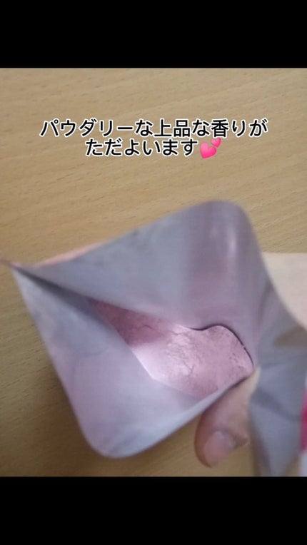 重曹白肌風呂/毛穴撫子/無機塩系入浴剤を使ったクチコミ(4枚目)