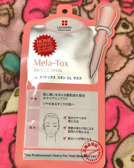 メラトックス スキン クリニック マスク/LEADERS/シートマスク・パックを使ったクチコミ(3枚目)