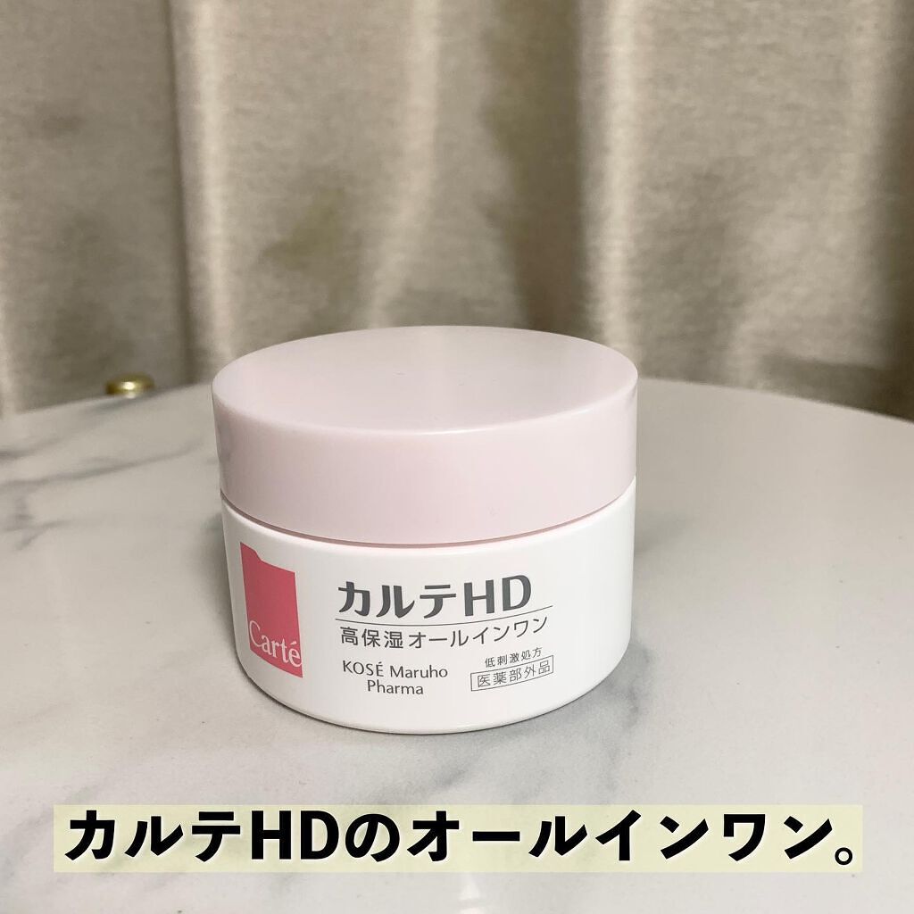 モイスチュア インストール/カルテHD/オールインワン化粧品を使ったクチコミ(1枚目)