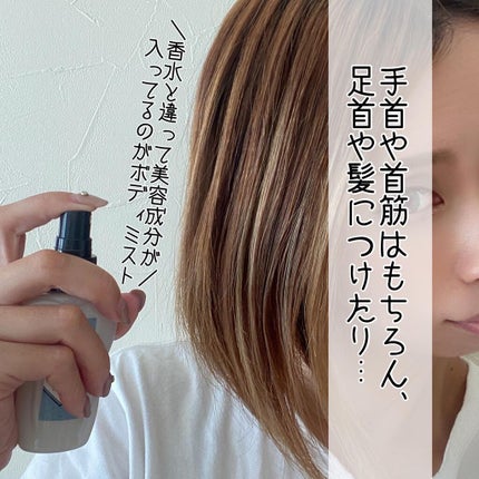 ロイヤルパーティーボディミスト/DAISO/香水(レディース)を使ったクチコミ(6枚目)