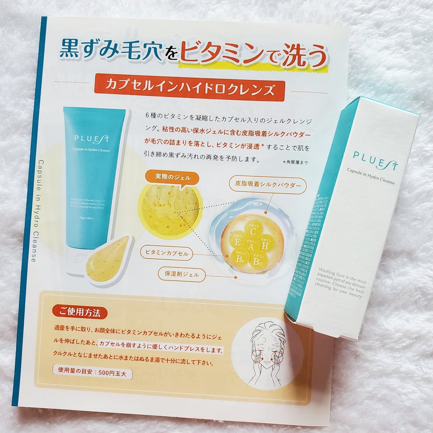 ブルーム ボックス/BLOOMBOX/その他を使ったクチコミ(2枚目)