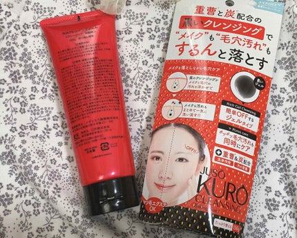 JUSO KURO CLEANSING/NAKUNA-RE/クレンジングジェルを使ったクチコミ(3枚目)