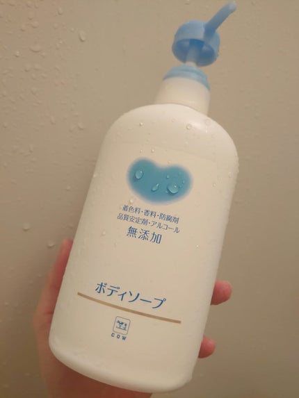 ボディソープ/カウブランド無添加/ボディソープを使ったクチコミ(4枚目)