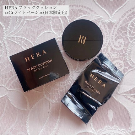 ブラック クッション 22C1 ライトベージュ(日本限定) / HERA ブラック クッション 22C1 ライトベージュ(日本限定) / HERA