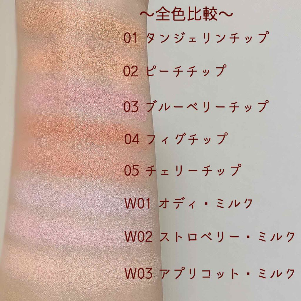 ベターザンチーク/rom&nd/パウダーチークを使ったクチコミ(4枚目)