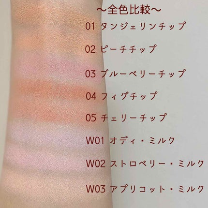 ベターザンチーク/rom&nd/パウダーチークを使ったクチコミ(4枚目)