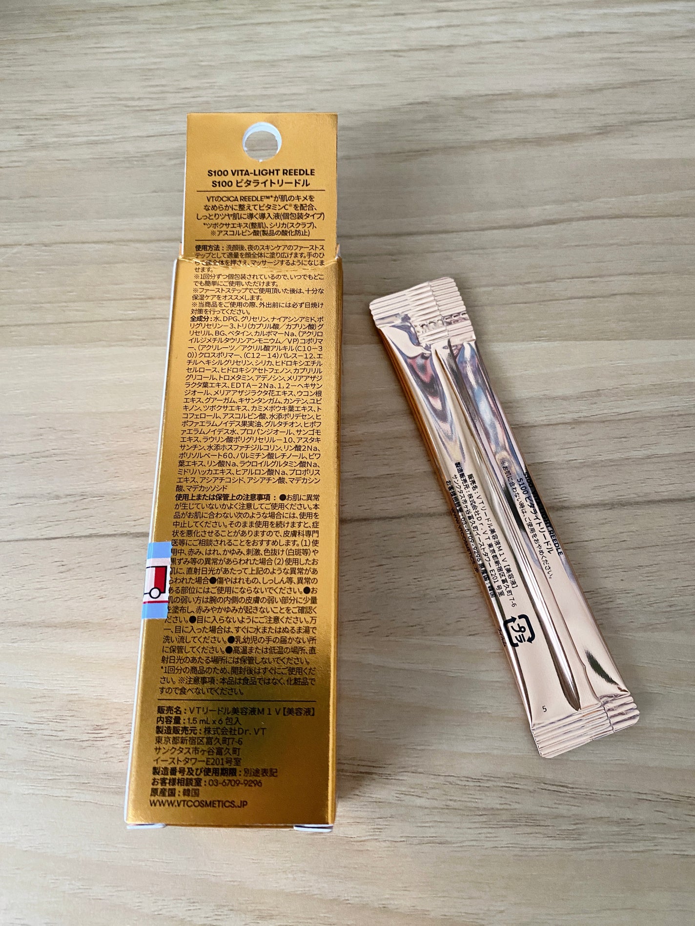 S100 ビタライトリードル/VT/美容液を使ったクチコミ(2枚目)
