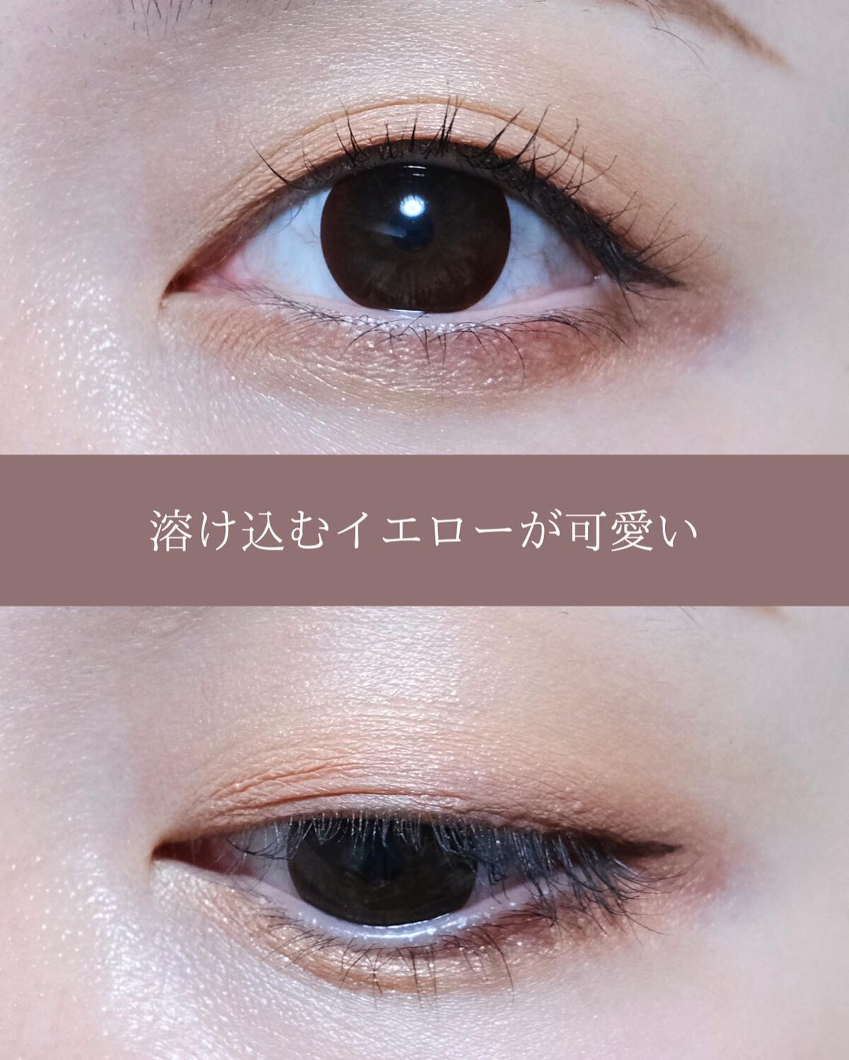 ベージュトーンアイシャドウ/CEZANNE/アイシャドウパレットを使ったクチコミ(9枚目)