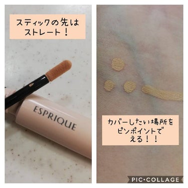 マルチカバー コンシーラー/ESPRIQUE/リキッドコンシーラーを使ったクチコミ（2枚目）