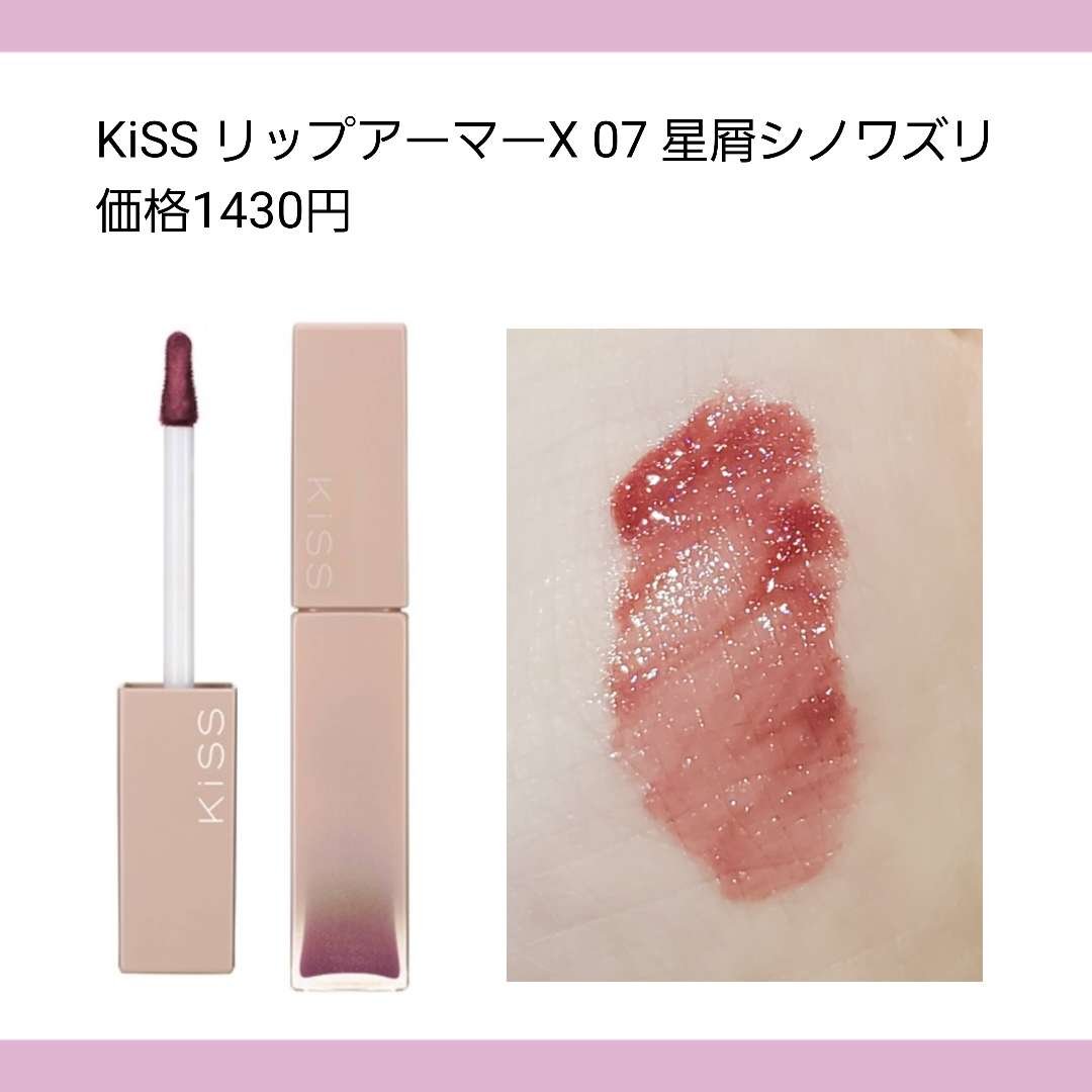 ラスティング フィニッシュ クリーミィモイスト リップスティック 003 オトナあざとい ロージーピンク/リンメル ロンドン/口紅を使ったクチコミ（2枚目）