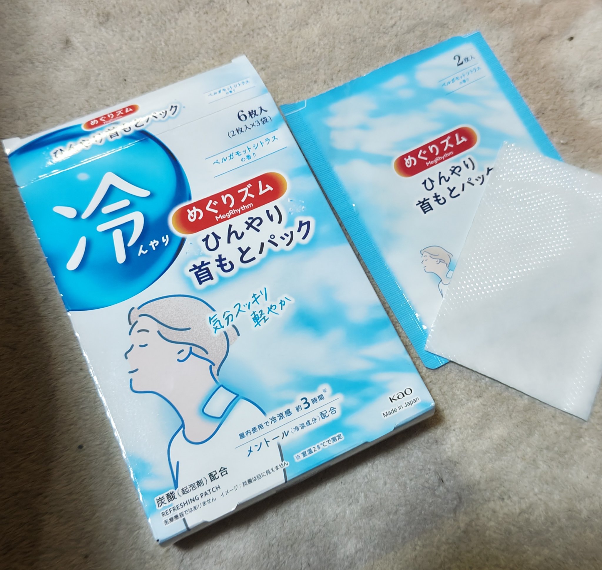 ひんやり首元パック / めぐりズム