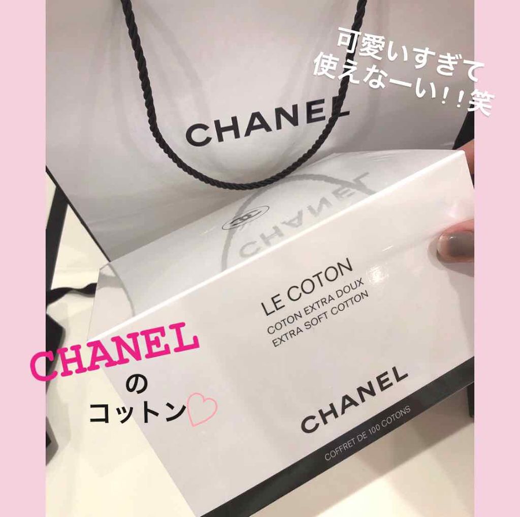 ル コットン/CHANEL/コットンを使ったクチコミ（1枚目）