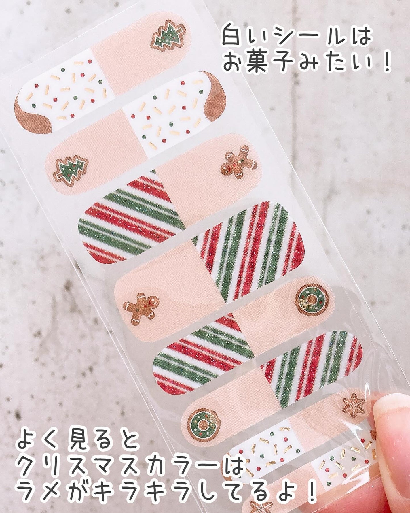 オーバルネイルシール/DAISO/ネイルシールを使ったクチコミ(4枚目)