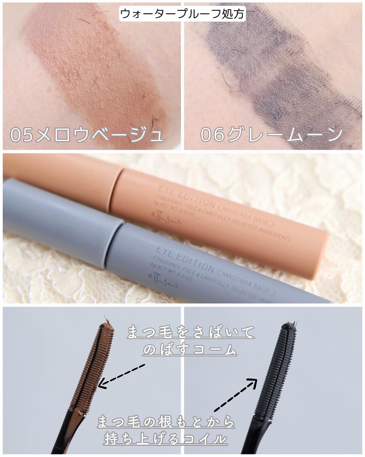 エテュセ アイエディション(カラーパレット)/ettusais/アイシャドウパレットを使ったクチコミ(2枚目)