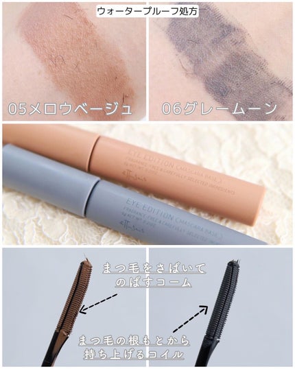 エテュセ ラスティング ジェルライナー/ettusais/ジェルアイライナーを使ったクチコミ(2枚目)