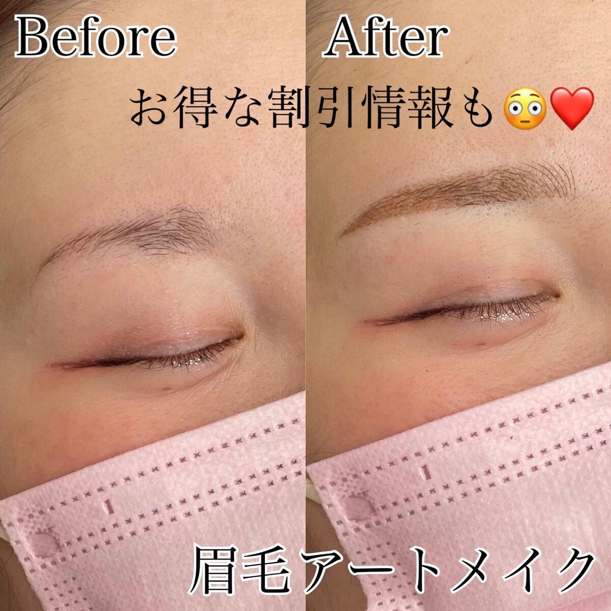 ããã¿ðãã©ãã100 on LIPS ãé座äžäžç®é§
ããåŸæ©ããã®å Žæã«ããFIRSTARTMAKEã«..ãïŒ1æç®ïŒ