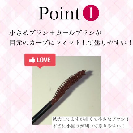 パーフェクトエクステンション マスカラ for カール/D-UP/マスカラを使ったクチコミ(2枚目)