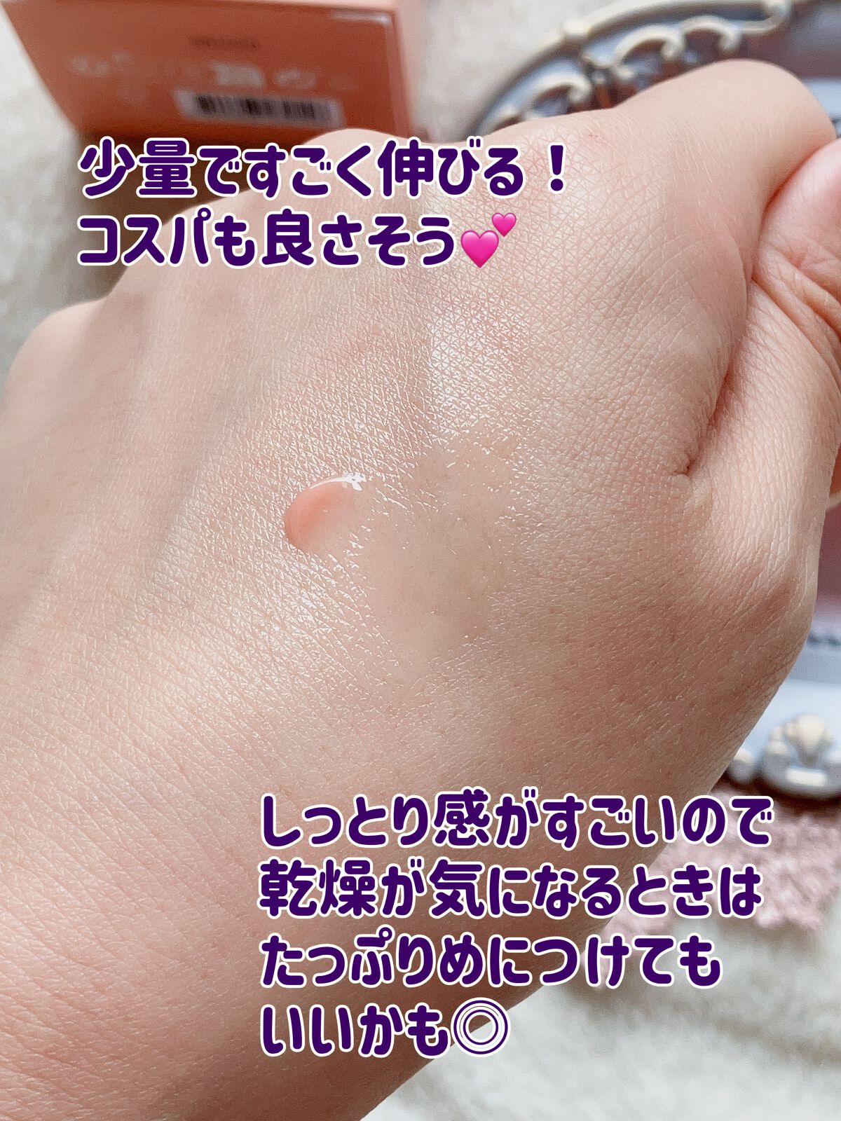 リップスリーピングマスク/LANEIGE/リップバームを使ったクチコミ（3枚目）