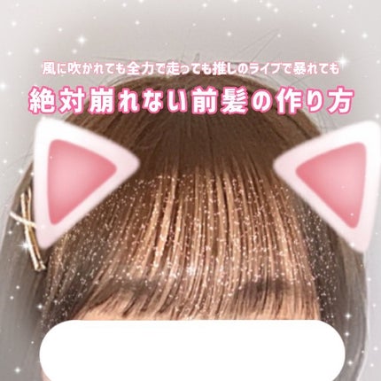 ケープ 3Dエクストラキープ 無香料/ケープ/ヘアスプレーを使ったクチコミ(1枚目)
