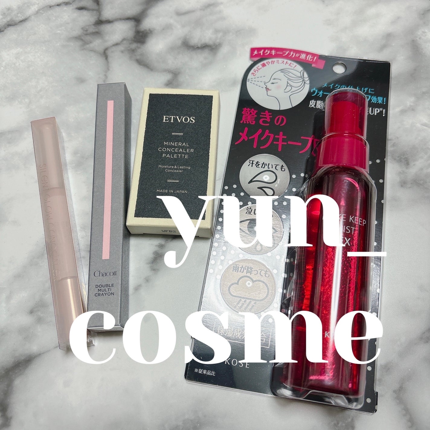 ミネラルコンシーラーパレット/エトヴォス/パレットコンシーラーを使ったクチコミ(2枚目)