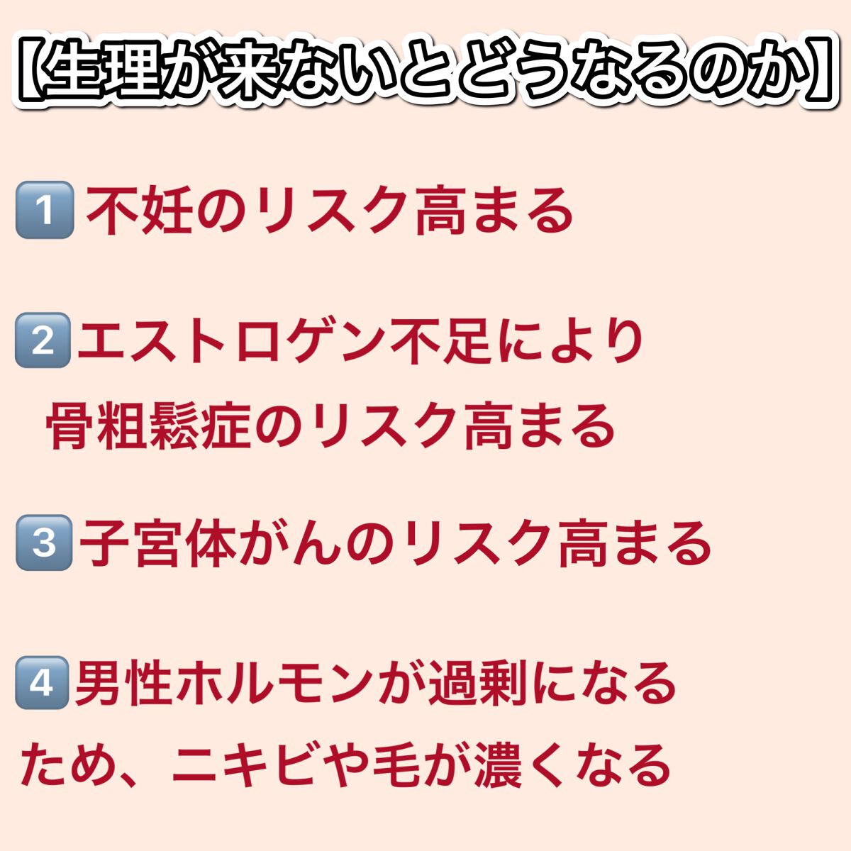 みか on LIPS 「こんにちは!今回は私が行った最悪のダイエットについてお話します..」(5枚目)