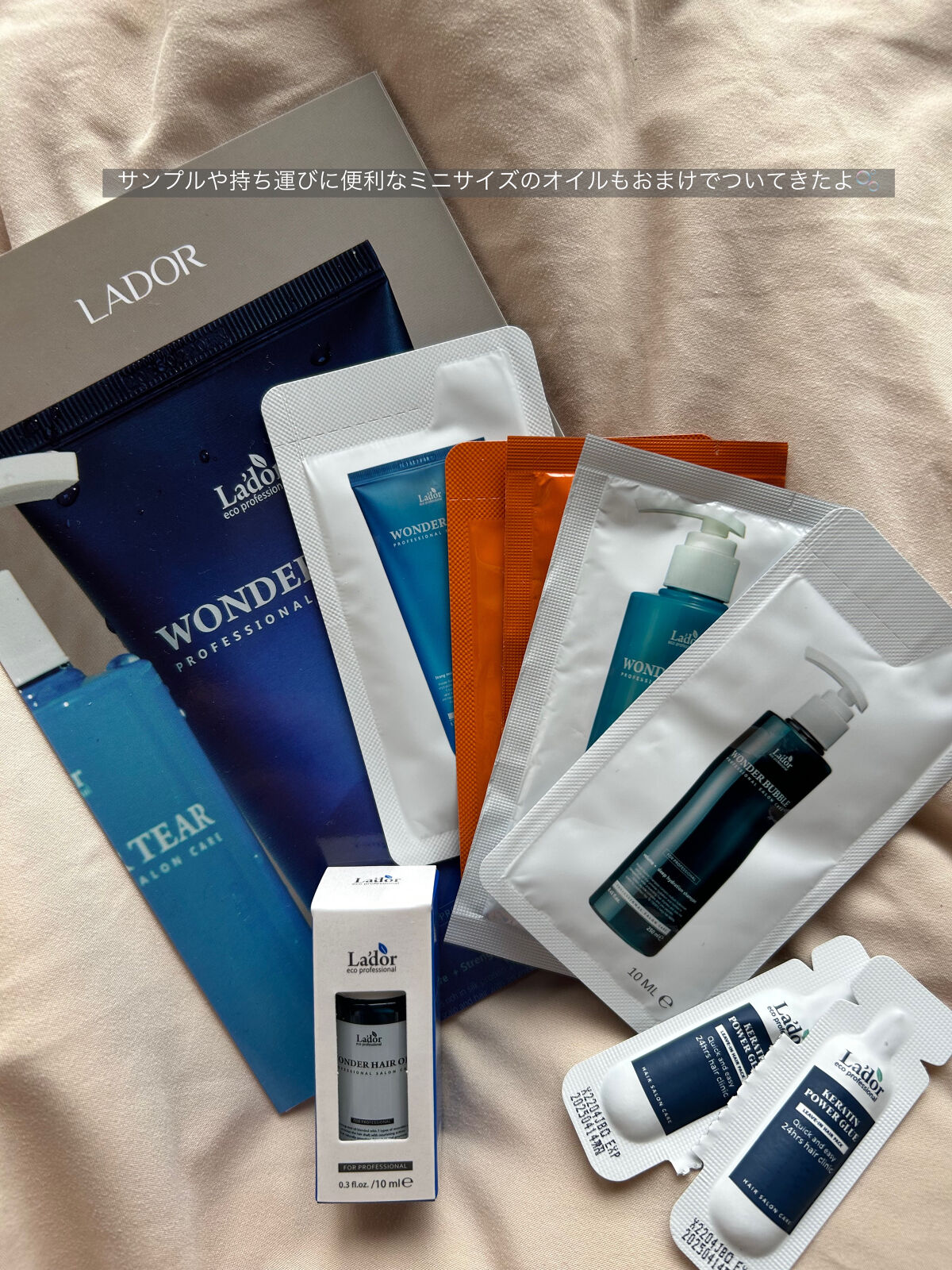 ワンダーヘアオイル/La'dor/ヘアオイルを使ったクチコミ（2枚目）