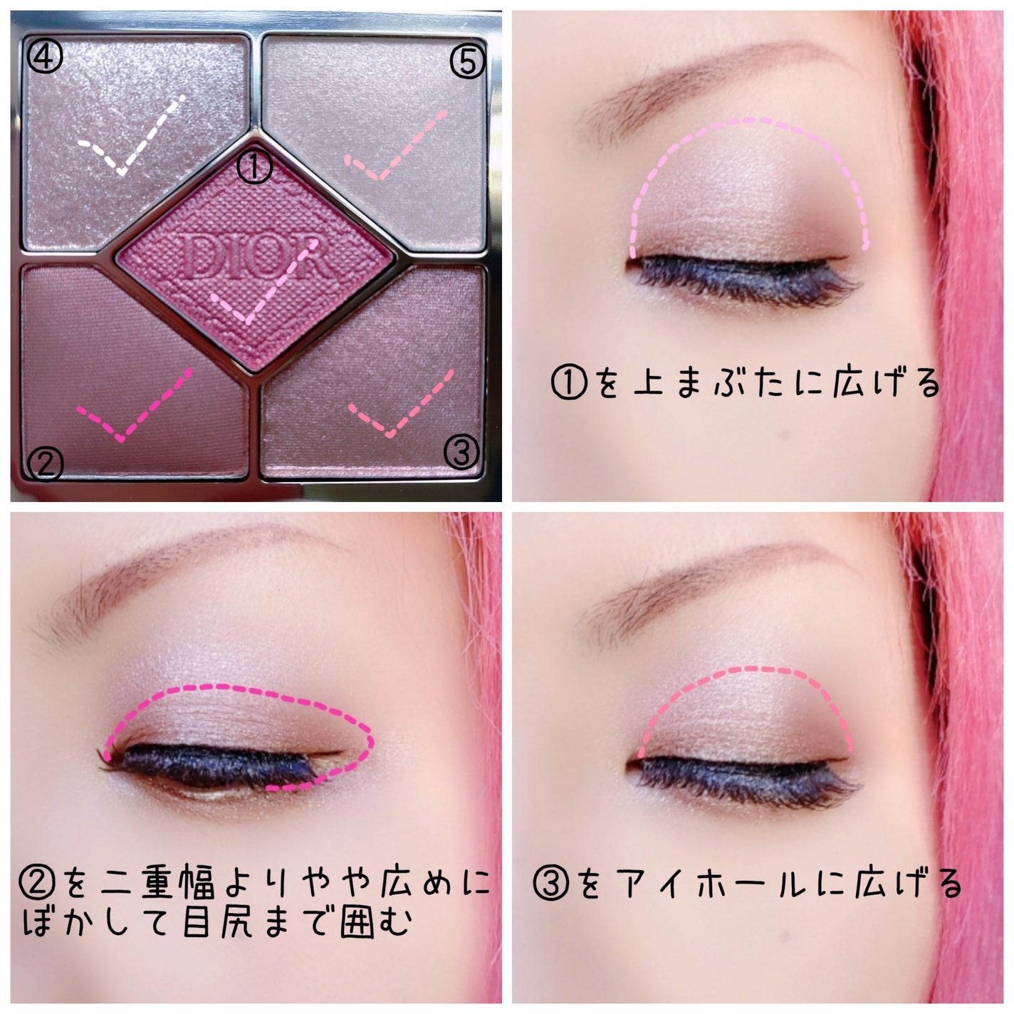 ディオールショウ サンク クルール/Dior/アイシャドウを使ったクチコミ(2枚目)