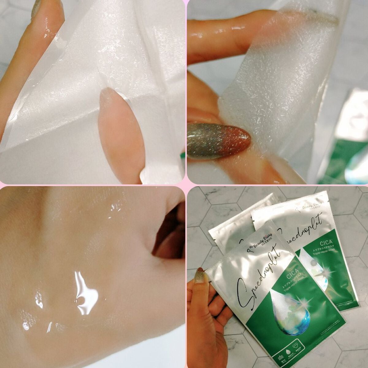 CICAトリプルリペアマスク /我的美麗日記/シートマスク・パックを使ったクチコミ(2枚目)