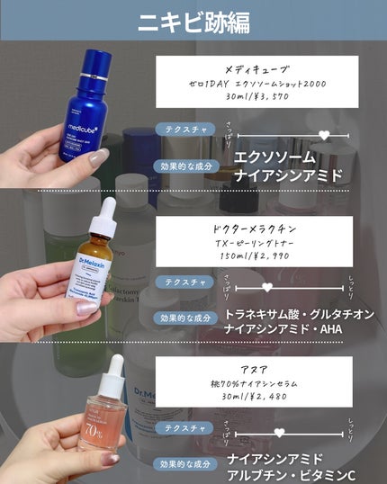 ターンオーバーアンプル/REJURAN COSMETICS/美容液を使ったクチコミ(7枚目)