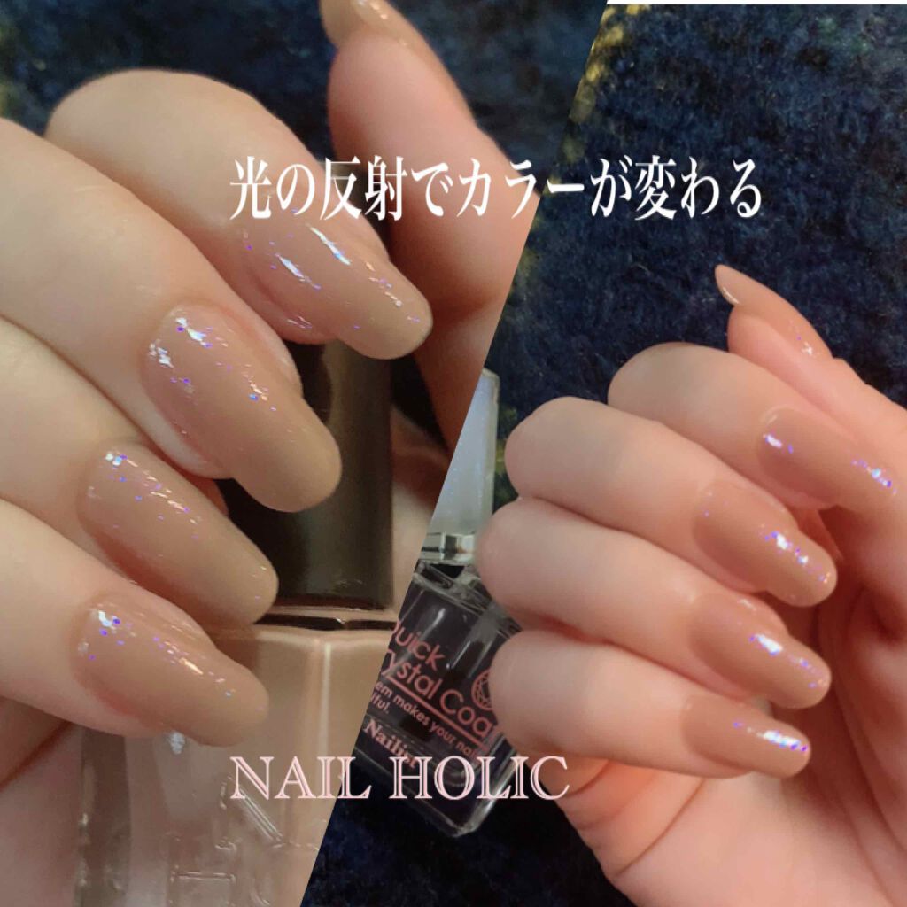 クイッククリスタルコート/ネイリスト/ネイルトップコートを使ったクチコミ（2枚目）