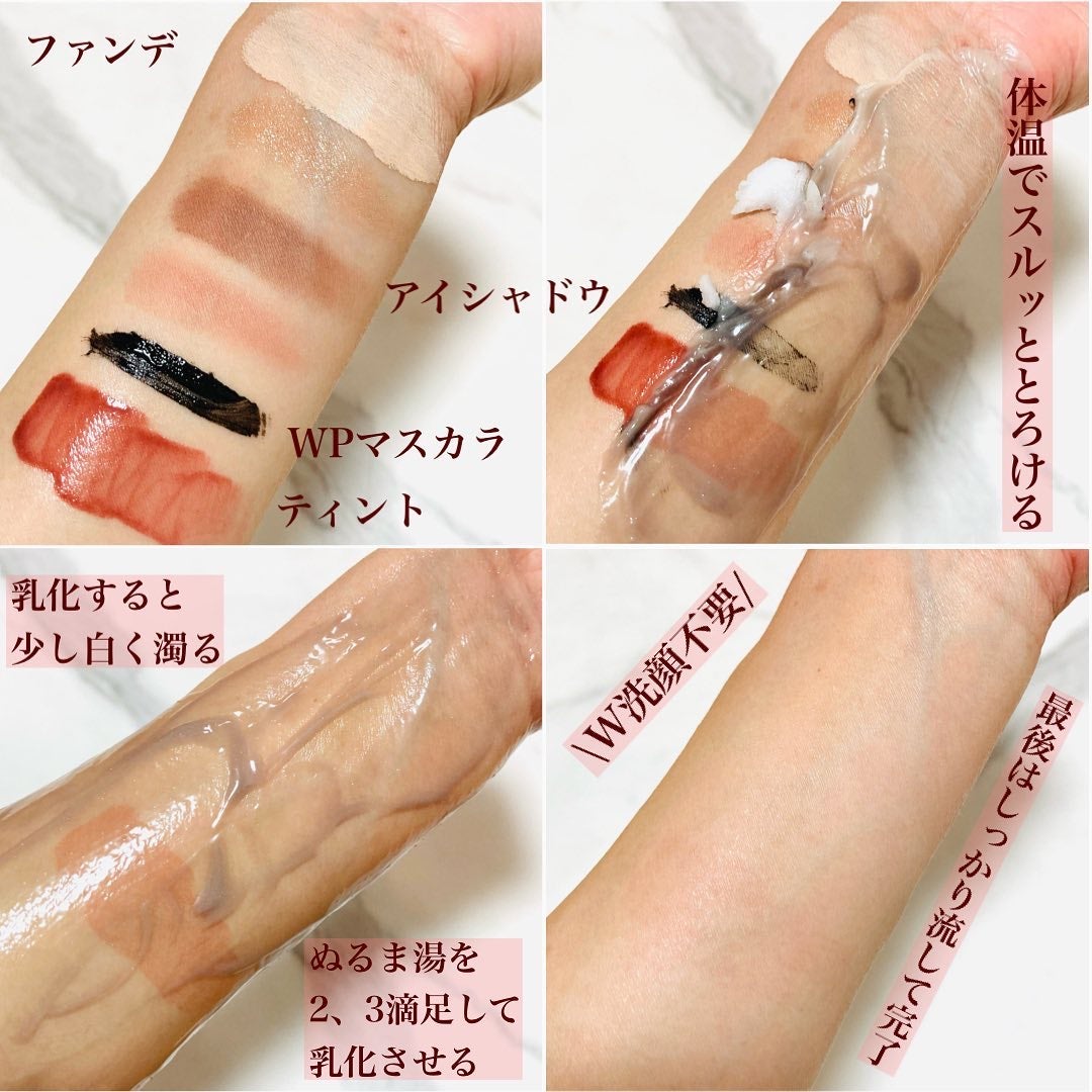 ピュアクレンジングバーム/manyo/クレンジングバームを使ったクチコミ(4枚目)