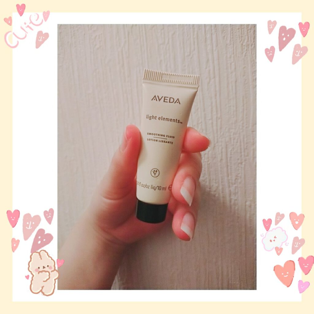AVEDA ライトエレメンツ　スムージング　フルイド　2本セット AVEDA 並行輸入品 アヴェダ ライトエレメンツ スムージング