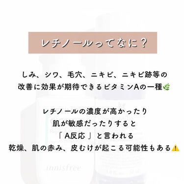 DS RTN リニューイング セラム/Kiehl's/美容液を使ったクチコミ（2枚目）