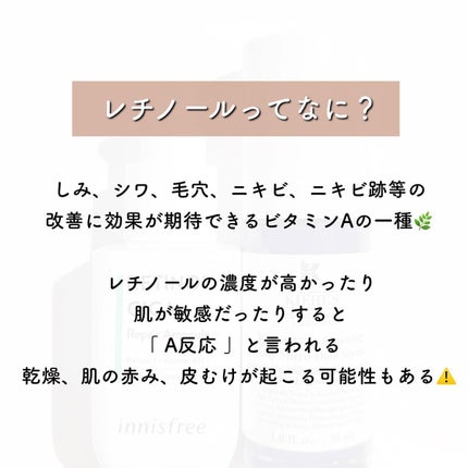 DS RTN リニューイング セラム/Kiehl's/美容液を使ったクチコミ(2枚目)