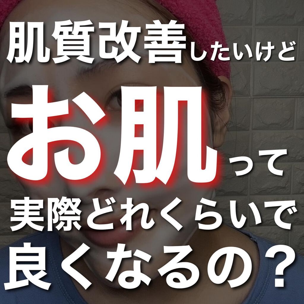 ひーさん on LIPS 「では4ヶ月後、止めたら意味がないけどそれだけ続けられたというこ..」(1枚目)
