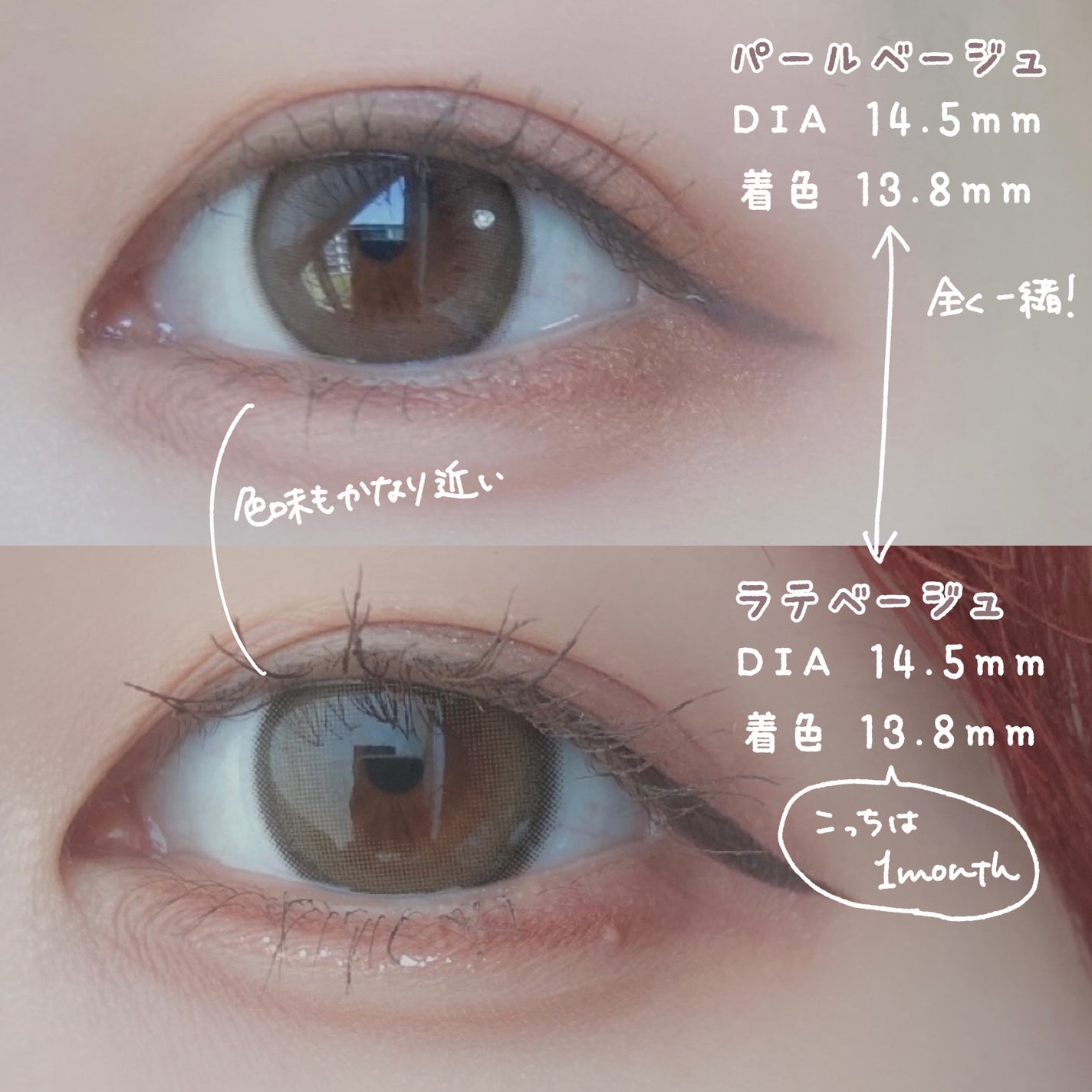 エバーカラーワンデー ナチュラル/エバーカラー/ワンデー(1DAY)カラコンを使ったクチコミ(4枚目)