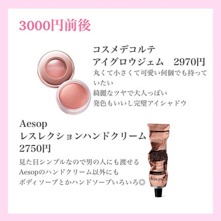 【旧】ディオール アディクト リップ マキシマイザー/Dior/リップグロスを使ったクチコミ(4枚目)