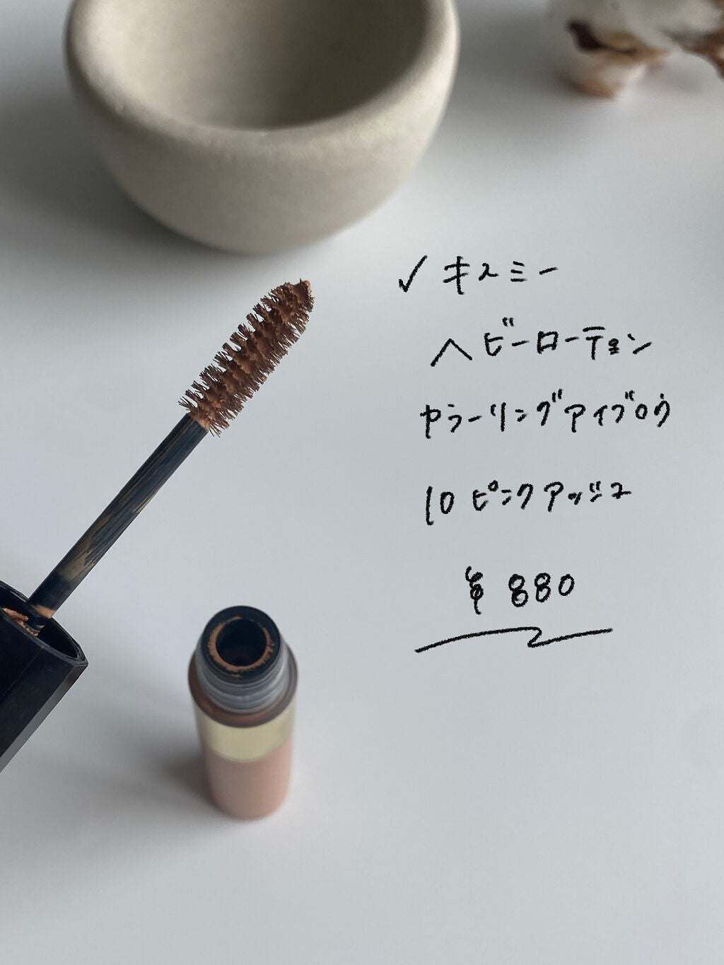 カラーリングアイブロウ/ヘビーローテーション/眉マスカラを使ったクチコミ(2枚目)