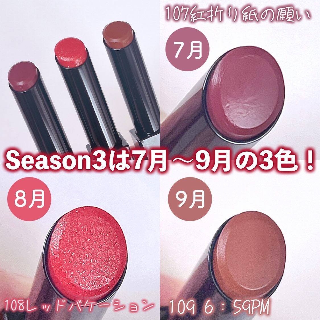 ケイト リップモンスター/KATE/口紅を使ったクチコミ（3枚目）