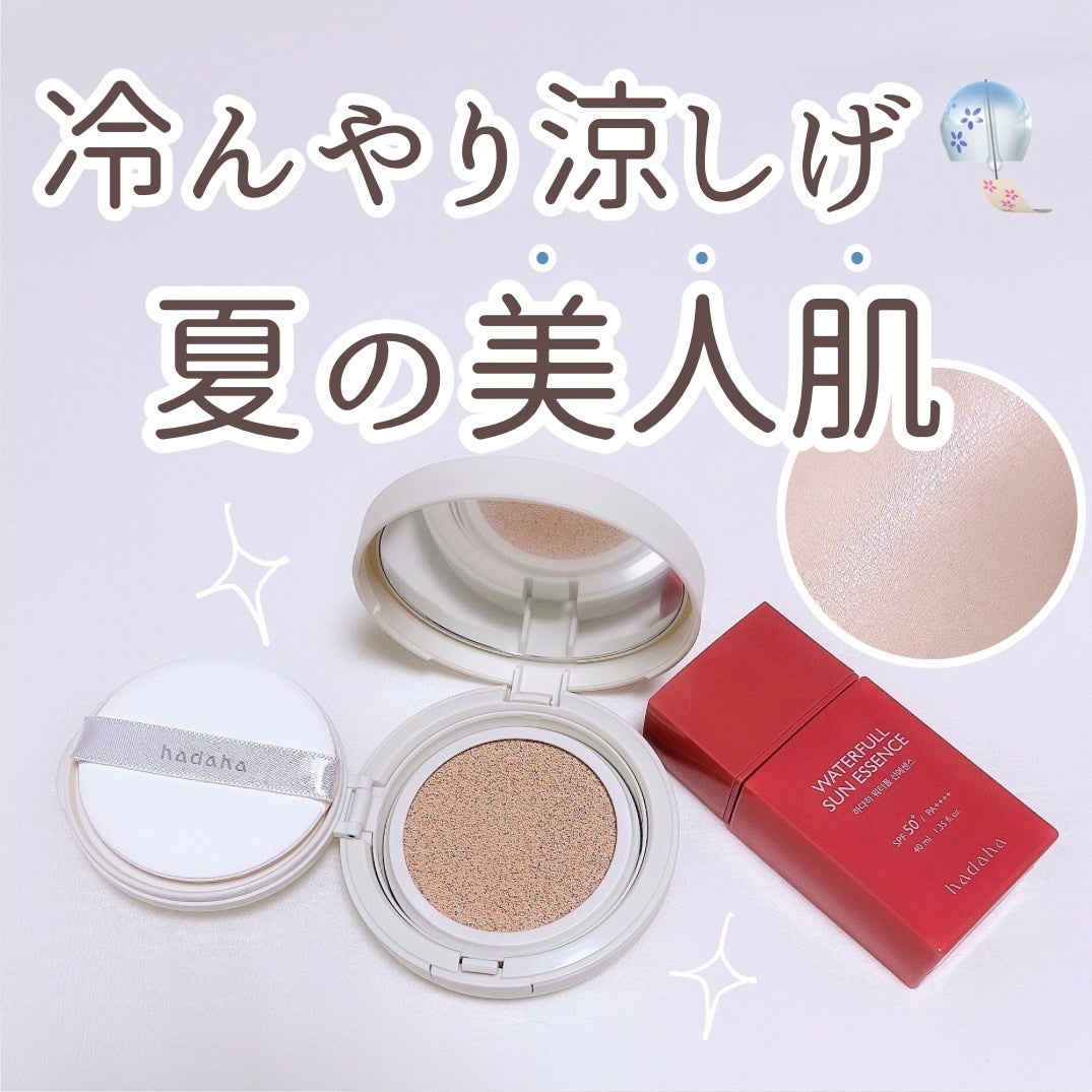 モイスチャーフィットクッション/hadaha/クッションファンデーションを使ったクチコミ(1枚目)