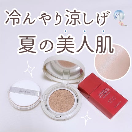 ウォーターフルサンエッセンス/hadaha/日焼け止めローションを使ったクチコミ(1枚目)