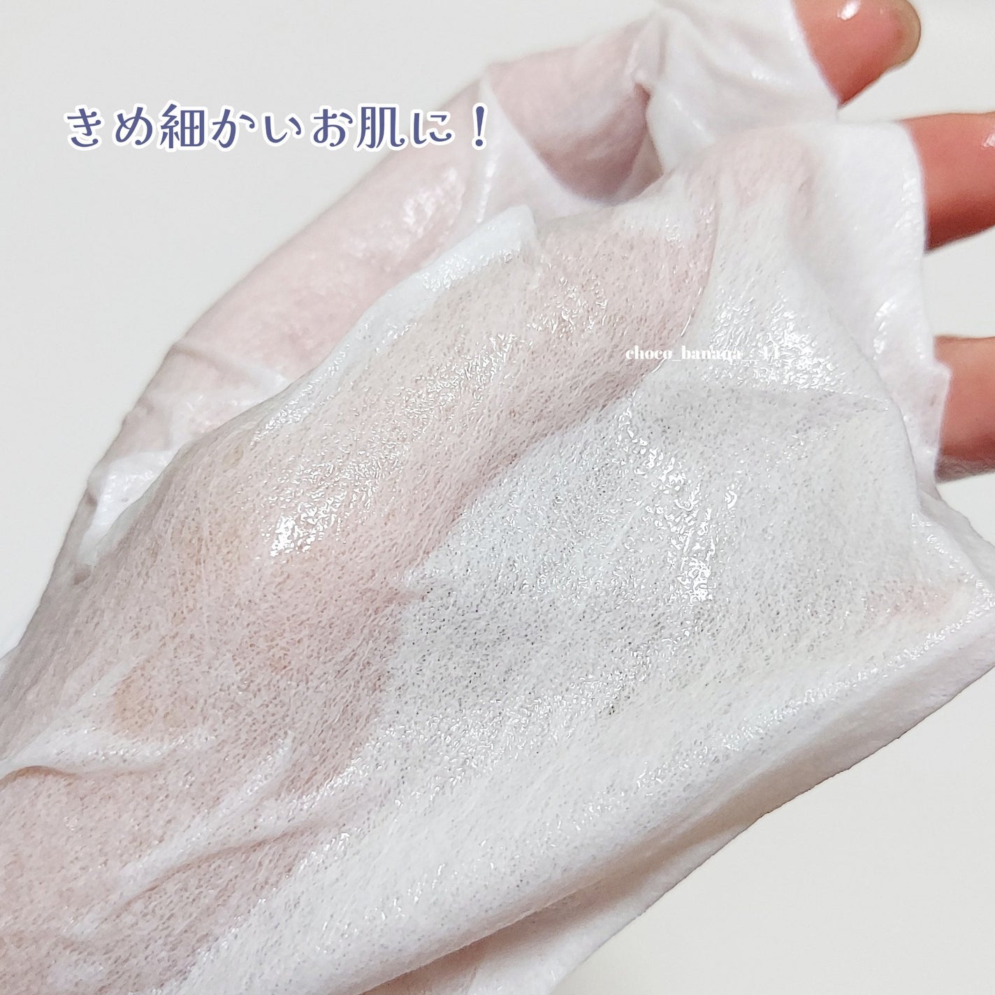 BADECASIL DERMASEAL MASK/23years old/シートマスク・パックを使ったクチコミ(7枚目)