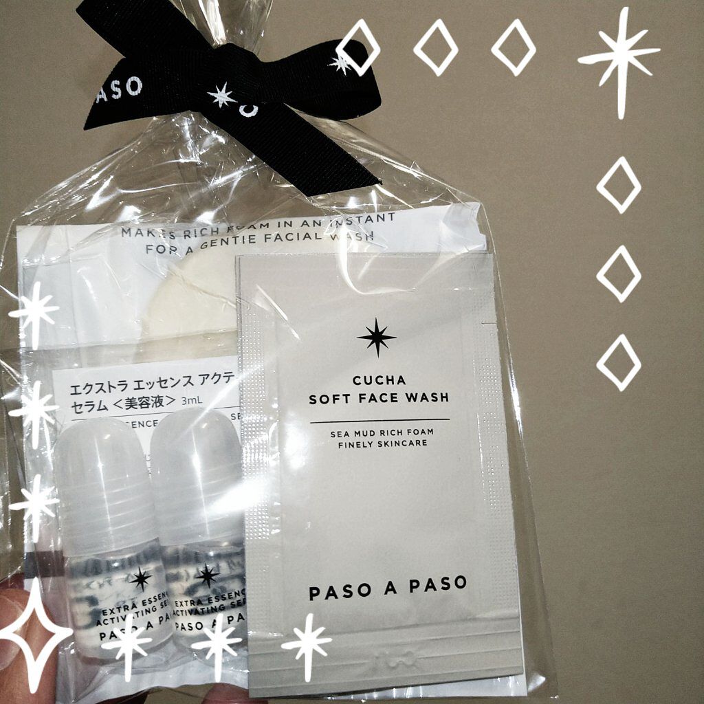 エクストラ エッセンス アクティベーティング セラム/PASO A PASO/美容液を使ったクチコミ（1枚目）