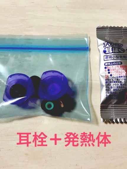 ナイトミン 耳ほぐタイム/小林製薬/その他を使ったクチコミ(3枚目)